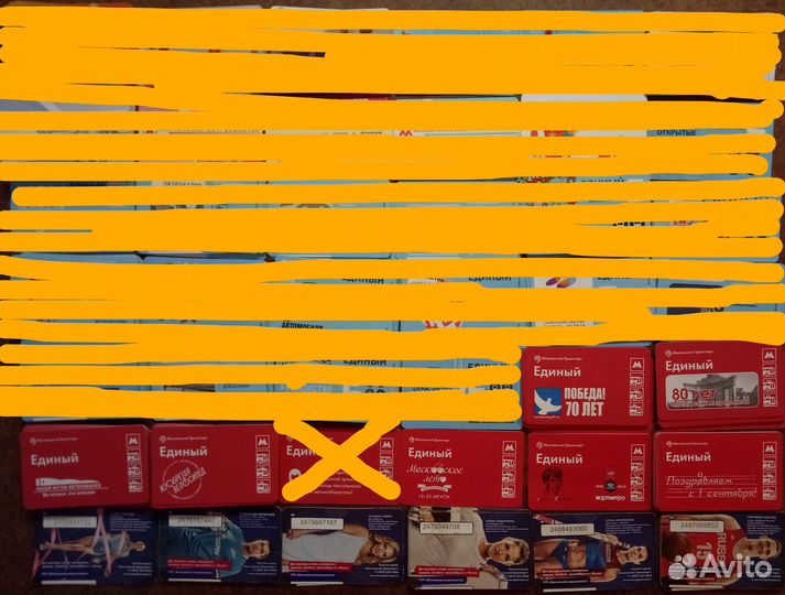 Билеты на метро и др