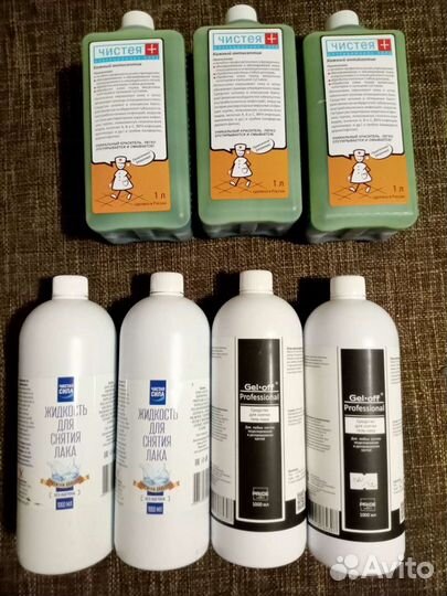 Бытовая химия