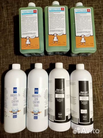 Бытовая химия