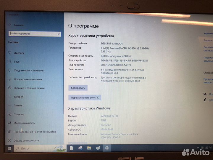Ноутбук asus x553ma
