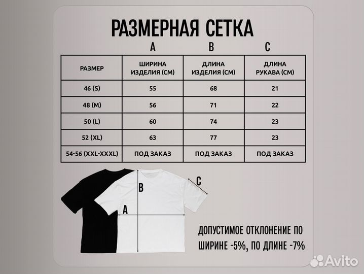 Футболка Игра в кальмара Охрана с ящиком. Squid Ga