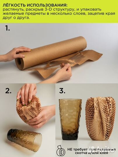 Крафт-бумага сетчатая в рулоне 10 м