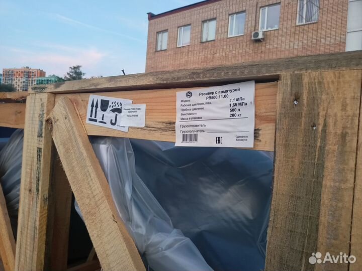 Ресивер для компрессора 500 л 10 бар вертикальный
