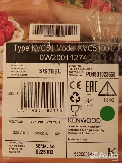 Кухонный комбайн kenwood + 3 насадки