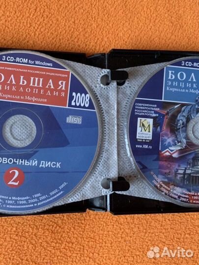 Большая энциклопедия Кирилла и Мефодия 2008 3CD