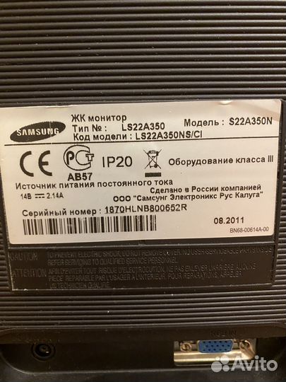 Монитор Samsung