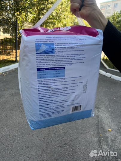 Пеленки одноразовые 60х90 30 штук