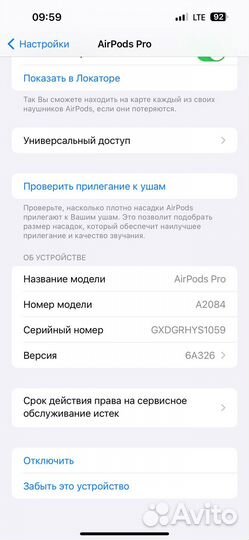 Airpods pro оригинал