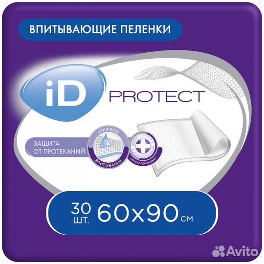 Пеленки одноразовые 60/90