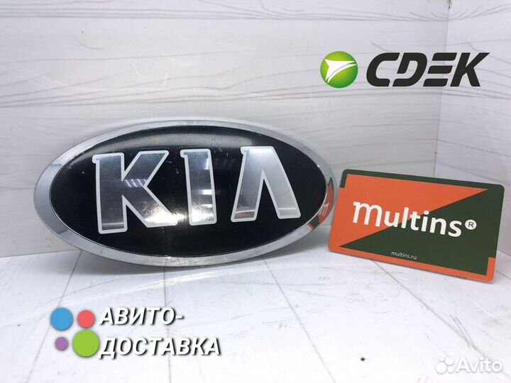 Эмблемы KIA