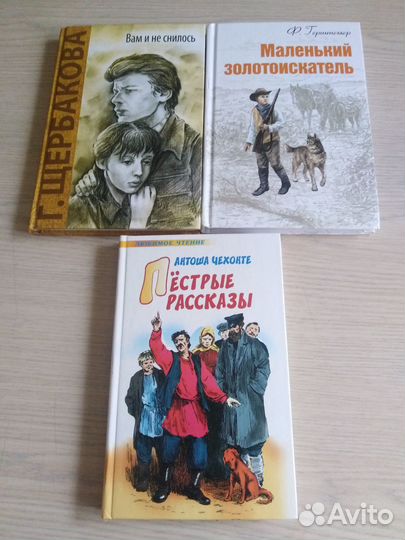 Книги для детей
