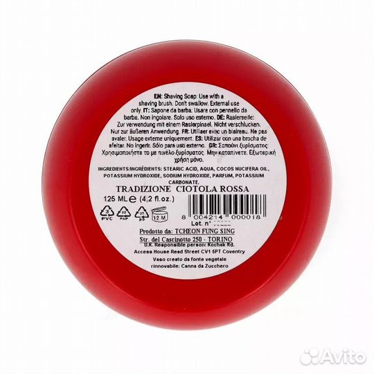 Мыло для бритья TFS Classic Almond