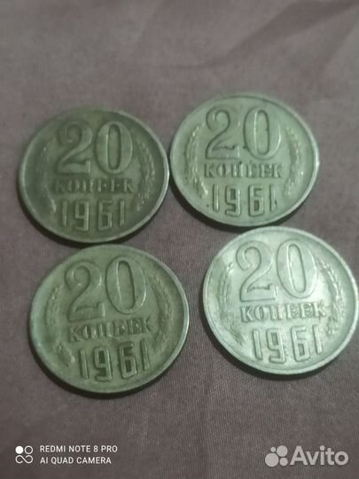 СССР монеты