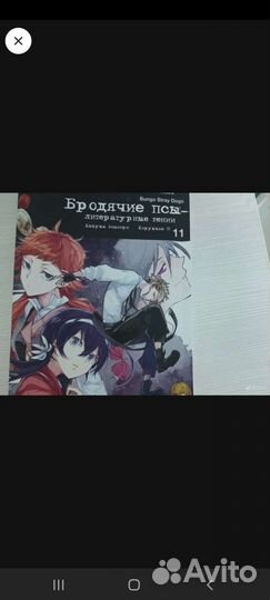 Аниме манга