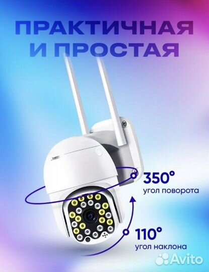 Камера видеонаблюдения 4G уличная