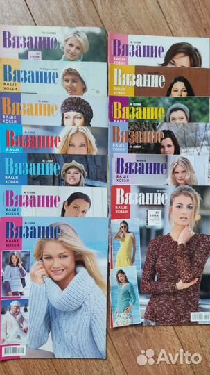 Журналы по вязанию