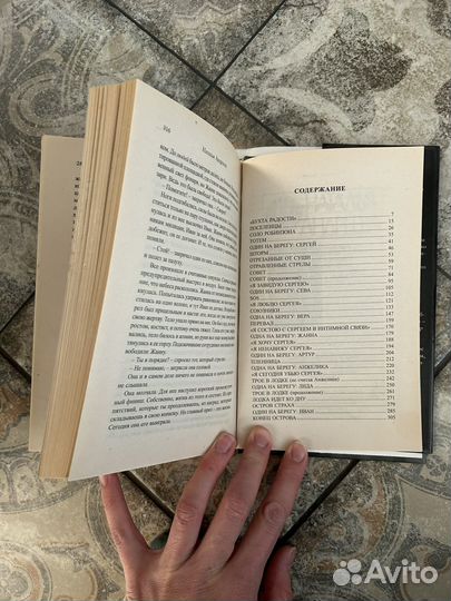 Н. Андреева 