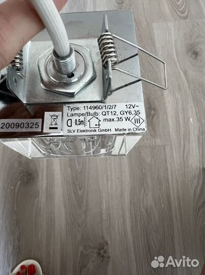 Точечные светильники 6шт бу