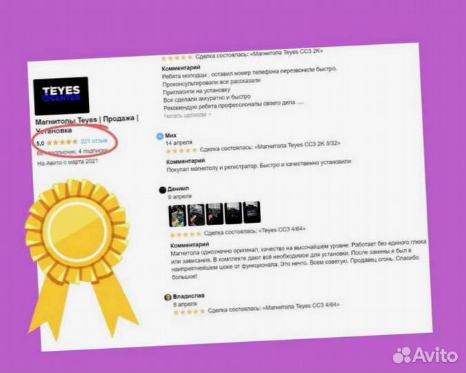 Магнитола на андройде Teyes CC3 3/32