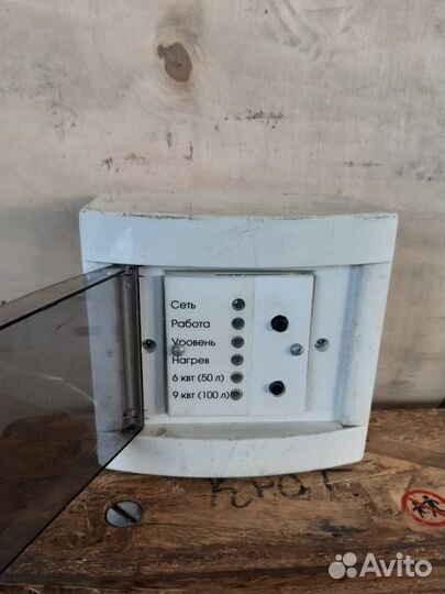 Кипятильник электрический непрерывного действия