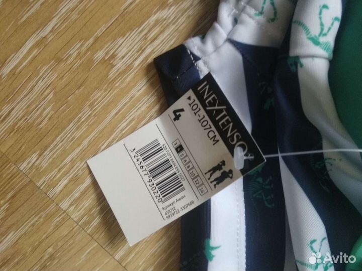 Плавки для мальчика пакетом