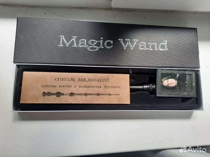 Волшебная палочка Северуса Снейпа