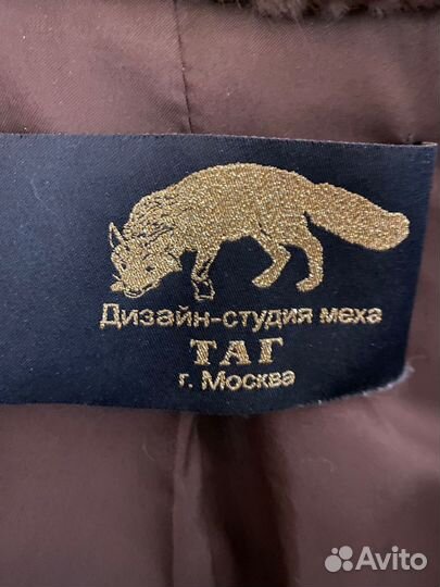 Полушубок норковый как новый