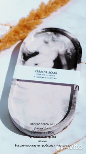 Гипсовые изделия, свечи ручной работы