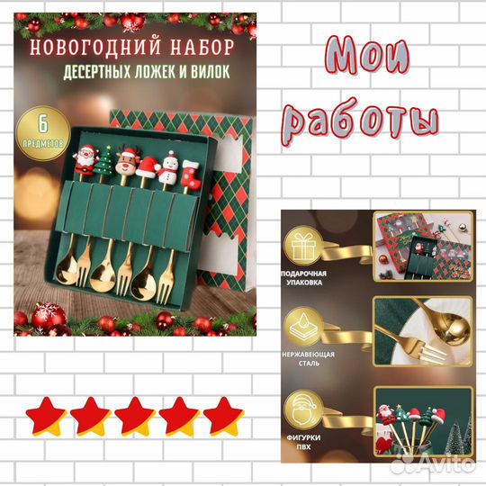 Инфографика для wildberries/ozon