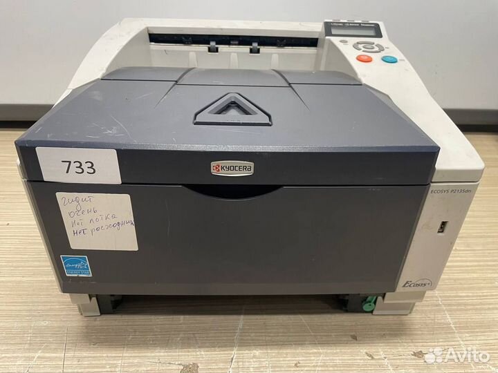 Принтер Kyocera ecosys p2135dn