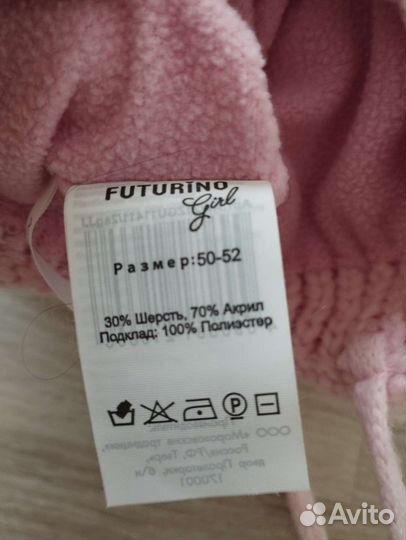 Шапка детская