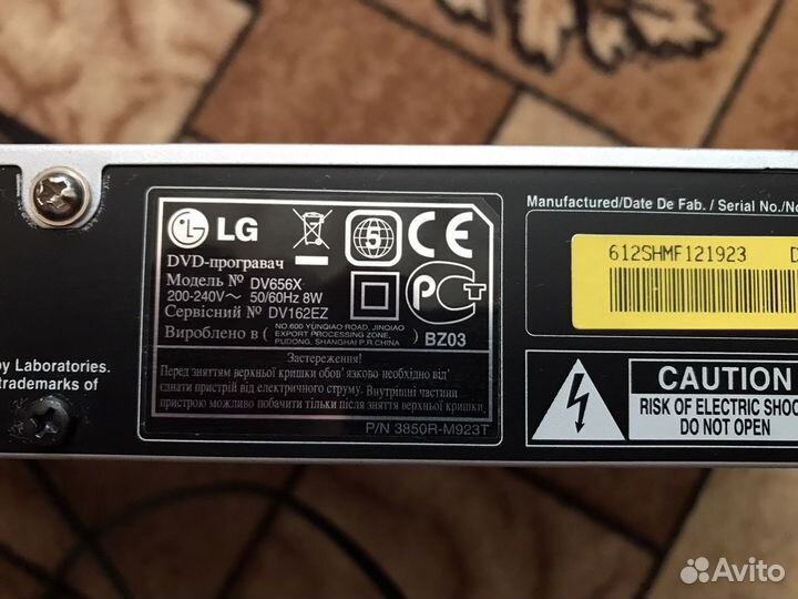 Dvd-Плеер LG DV-656X
