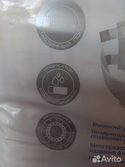 Памперсы для взрослых размер l 10 шт wellfix