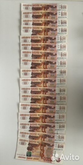 Купюры с красивыми номерами