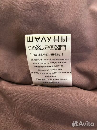 Куртка для девочки