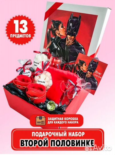 Подарочный набор для мужчин