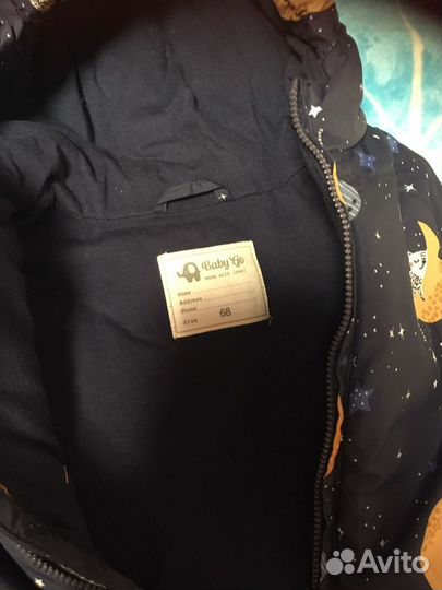 Комбинезон