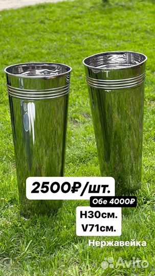 Все вазы для цветов