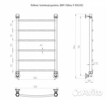 Полотенцесушитель двин R 80/50 Водяной К3 Состар