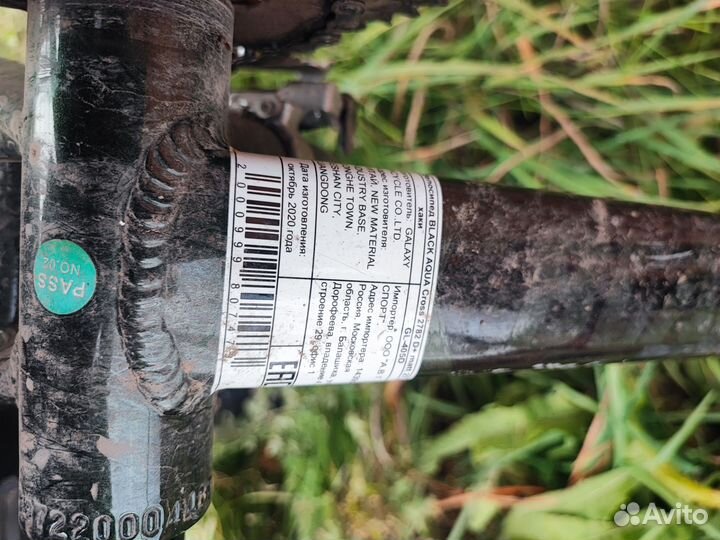 Велосипед бу