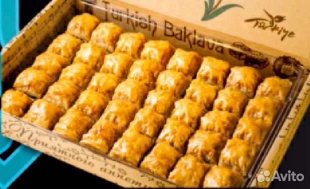 Опт. Турецкая баклава (пахлава.)