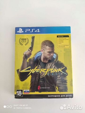 Cyberpunk 2077