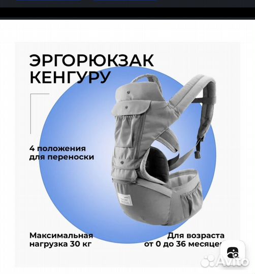 Эргорюкзак