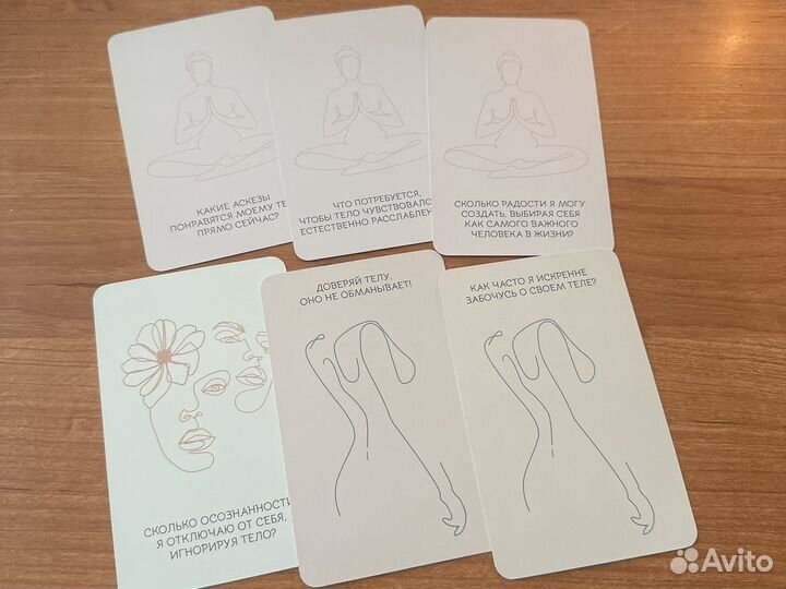 Метафорические карты 