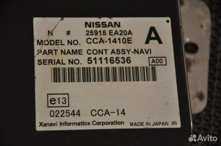 CD- чейнджер nissan Navara D40