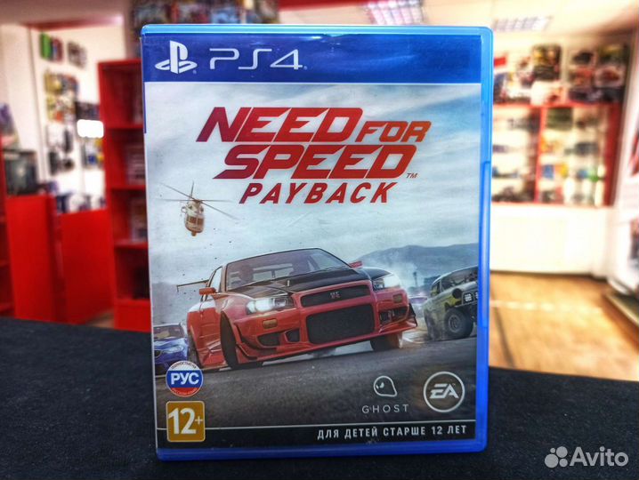 Диск PS4 Need For Speed Payback