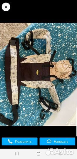 Рюкзак кенгуру