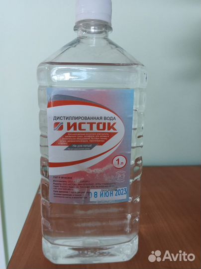 Дистиллированная вода