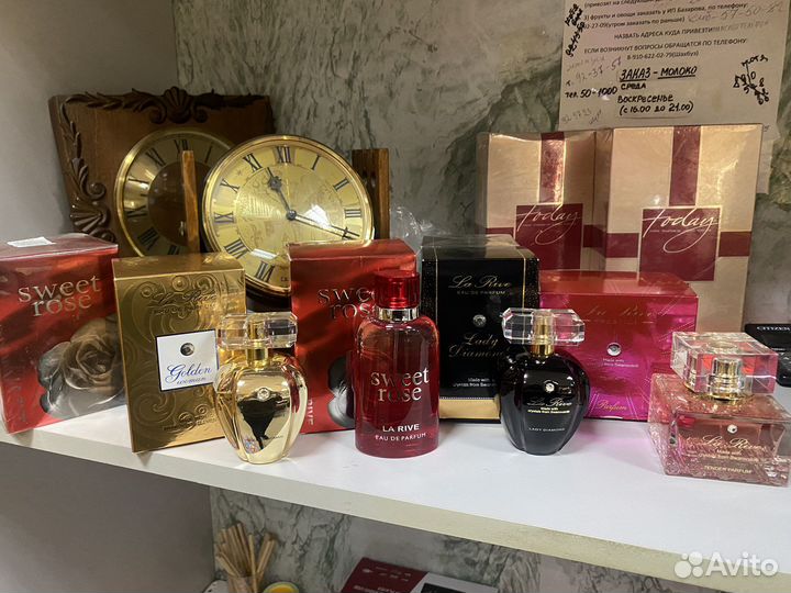 Туалетная вода женская