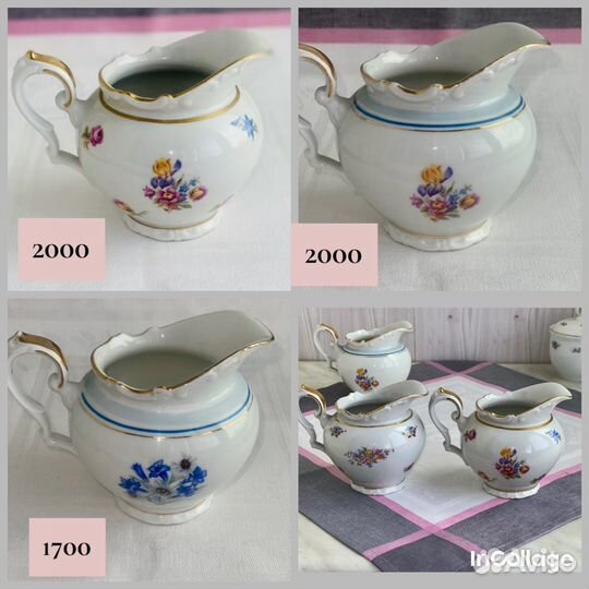 Посуда Kahla старое клеймо